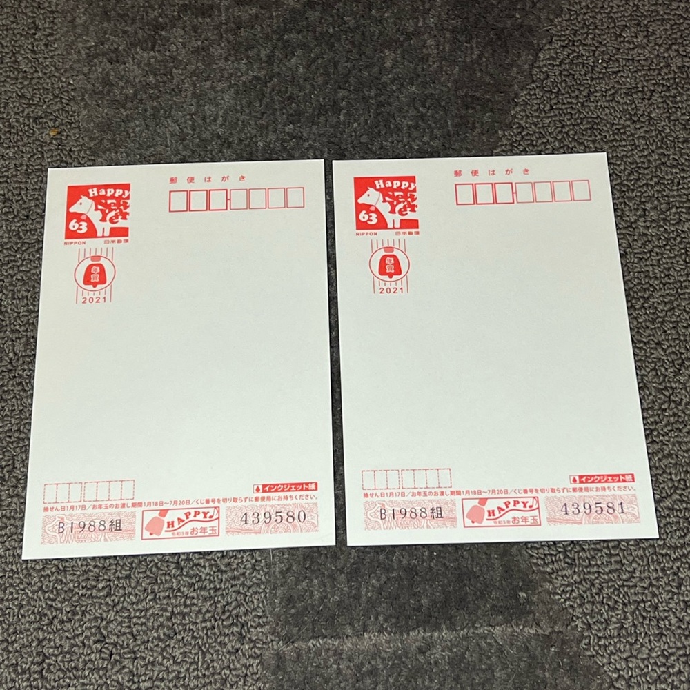 *6 for $10!*Year of the Ox 2021 Japanese Postcards Chinese Zodiac Lunar New Year